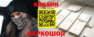 шишки Кинель