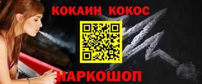 молекула духа Кимры