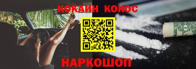 гашик Комсомольск-на-Амуре