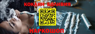 соль курить ск Берёзовский