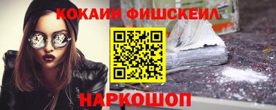 гашиш Беслан