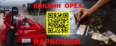 молекула духа Кимры