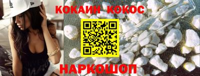 гашик Комсомольск-на-Амуре