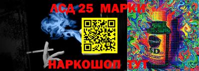 прущий лед Коммунар