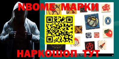 соль курить ск Берёзовский