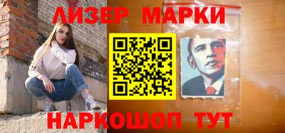 шишки Кинель
