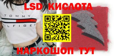 молекула духа Кимры