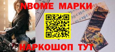 шишки Кинель