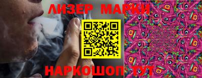 молекула духа Кимры