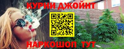 прущий лед Коммунар