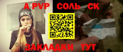 шишки Кинель