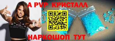 шишки Кинель