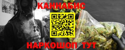 гашиш Беслан