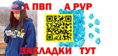 меф VHQ Конаково