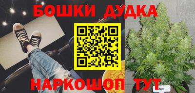 гашик Комсомольск-на-Амуре