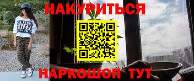 гашиш Беслан