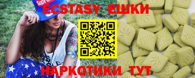прущий лед Коммунар