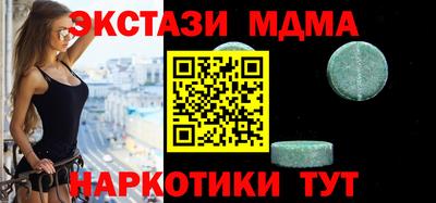 гашиш Беслан