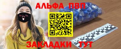 молекула духа Кимры