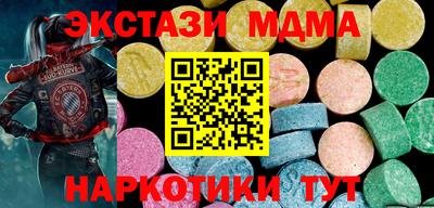 меф VHQ Конаково