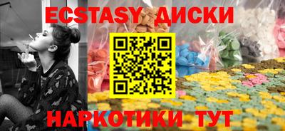 шишки Кинель