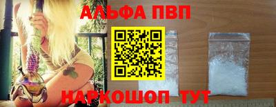 шишки Кинель