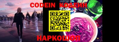 шишки Кинель
