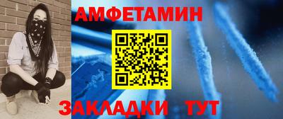 гашик Комсомольск-на-Амуре