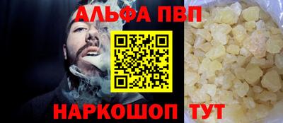 меф VHQ Конаково