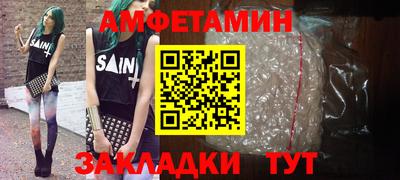 шишки Кинель