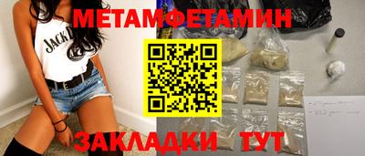 соль курить ск Берёзовский