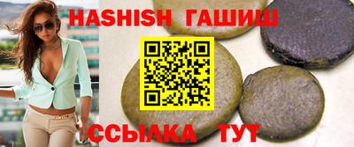 соль курить ск Берёзовский