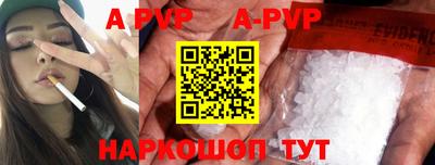 молекула духа Кимры