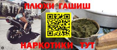 гашиш Беслан