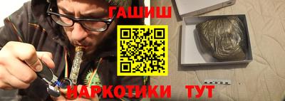 соль курить ск Берёзовский