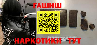 соль курить ск Берёзовский