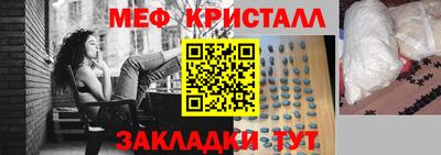 гашиш Беслан