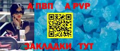 соль курить ск Берёзовский