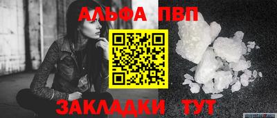 прущий лед Коммунар