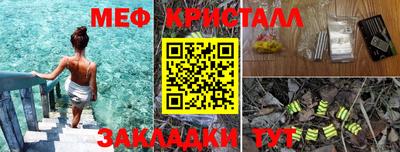 гашиш Беслан