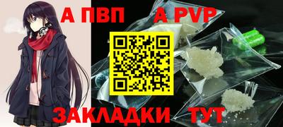 шишки Кинель