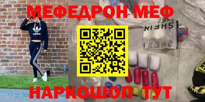 а пвп мука Кингисепп