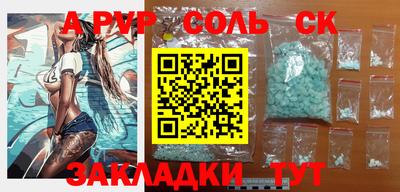 молекула духа Кимры
