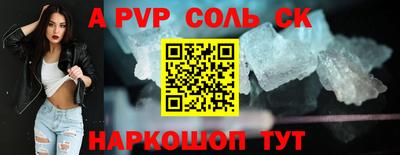 меф VHQ Конаково