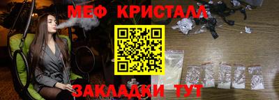 прущий лед Коммунар