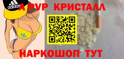 гашиш Беслан