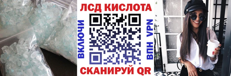 цена наркотик  Балашов  Лсд 25 экстази ecstasy 