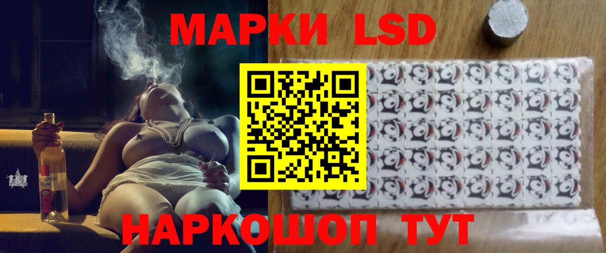 Балашов  Лсд 25 экстази ecstasy  Вход с VPN 