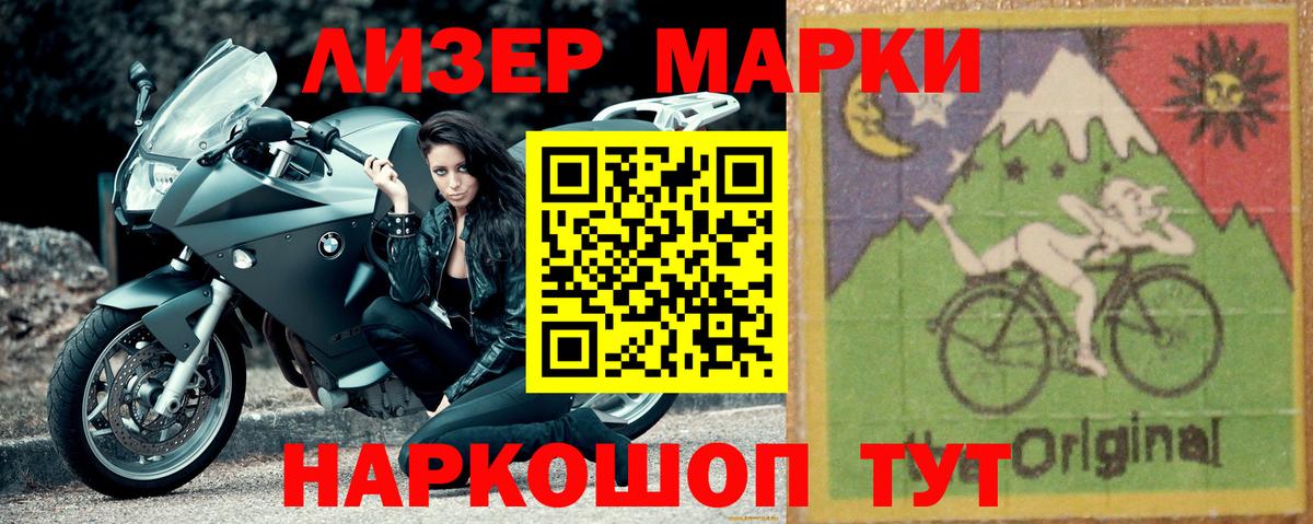 LSD-25 экстази ecstasy  Лсд 25 экстази  Лсд 25 экстази ecstasy  Балашов 