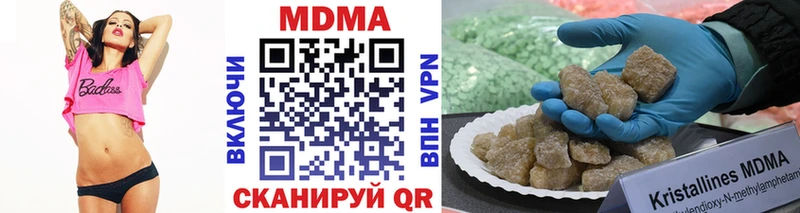 KRAKEN ТОР цена наркотик Балашов MDMA crystal